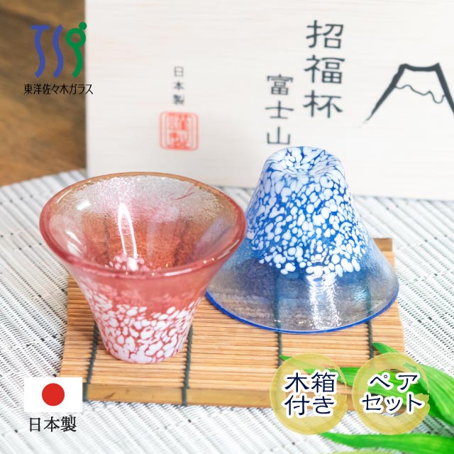 楽天市場】【お得なクーポン配布中！】冷酒杯 酒器 3点セット 淡