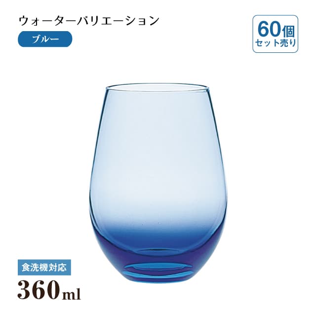 熱い日につるっと食べたい！そうめんの器特集 食器・カトラリー・グラス-キッチン用品・食器・調理器具-タンブラー