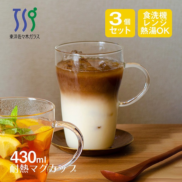 東洋佐々木ガラス 耐熱マグカップ 330ml 耐熱マグカップ 日本製 食洗機対応 3個入 TH-401-JAN 19pf4Sy7Bk,  手芸、ハンドクラフト - windowrevival.co.nz