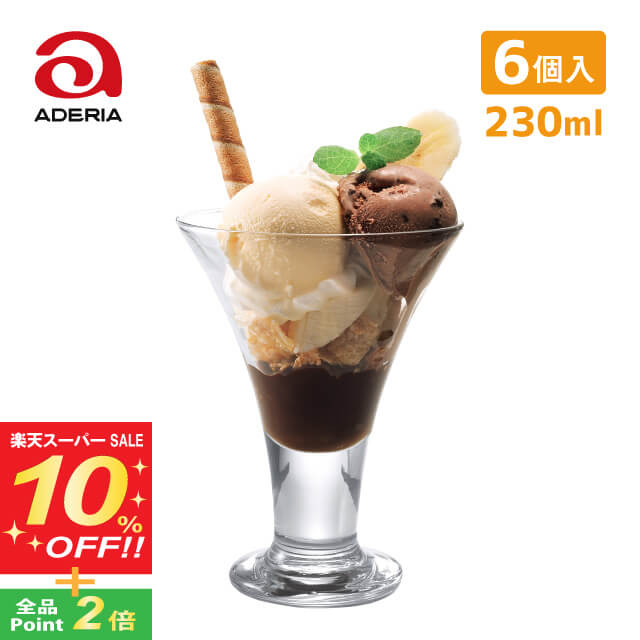 楽天市場】【スーパーSALE10%OFF】パフェグラス 235ml 6個入 東洋