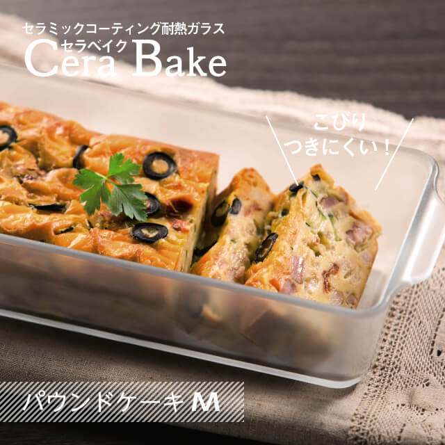 楽天市場】【お得なクーポン配布中!】セラベイク パウンドケーキM 楽天市場】【お得なクーポン配布中!】セラベイク パウンドケーキM