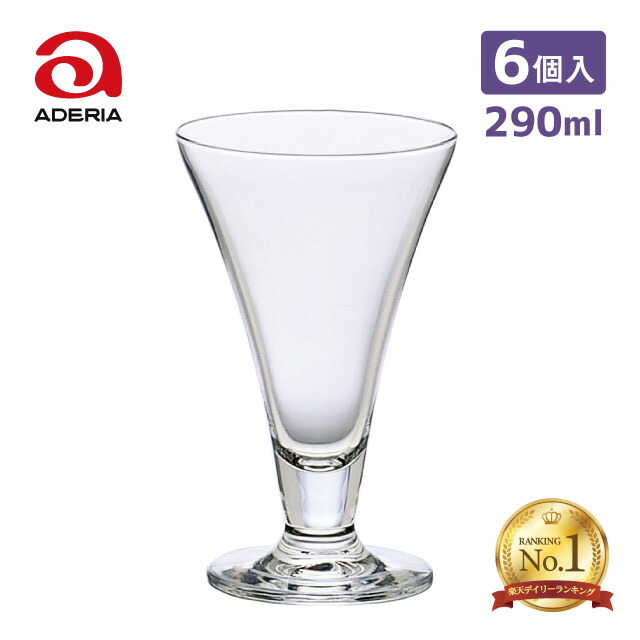 【1位】【お得なクーポン配布中！】パフェグラス 290ml 6個入 H・AX ドレッシー パフェL アデリア 石塚硝子（L-6643）日本製 口部強化 デザートカップ アイスクリーム サンデー カフェ おしゃれ クリア シンプル ガラス 脚付き おうちカフェ 喫茶店 業務用 食器