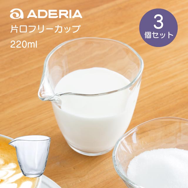 楽天市場】片口酒器 320ml 東洋佐々木ガラス（B-22120）【送料無料】鉢