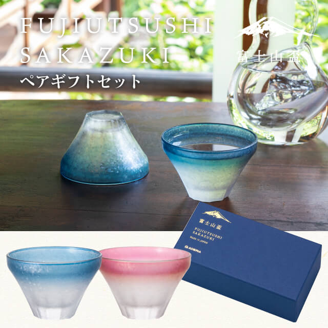 漆 桜の彫の酒器 コブレット 酒器 向付