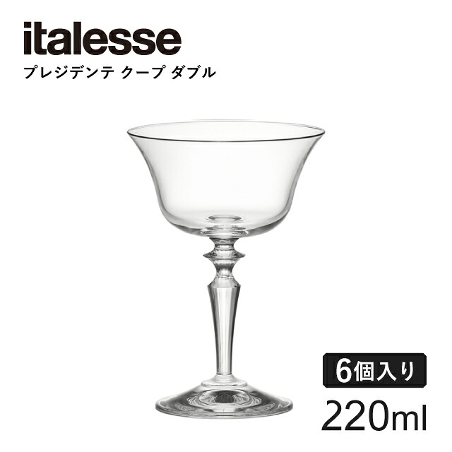 百貨店SALE執り行なういたします！