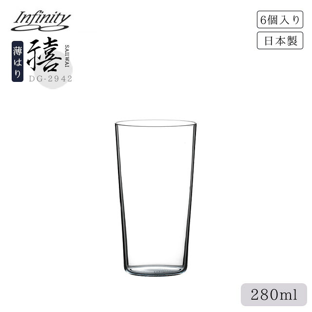 百貨店SALE執り行なういたします！