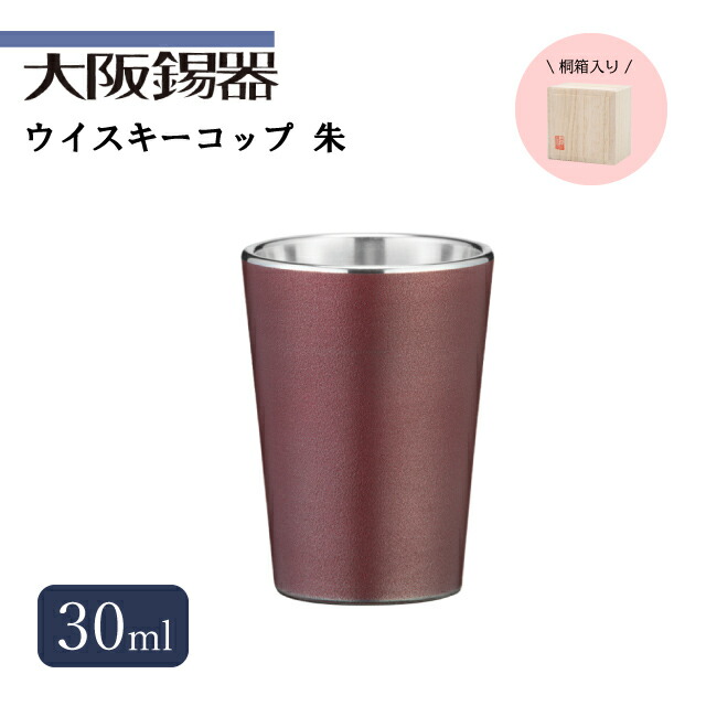 百貨店SALE執り行なういたします！