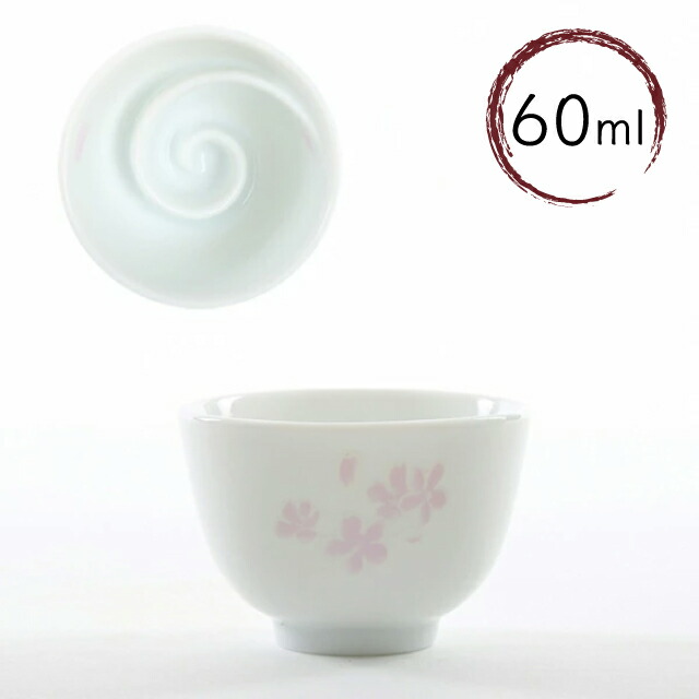 楽天市場】お猪口 ぐい呑み うず猪口 無地 ホワイト 単品 60ml