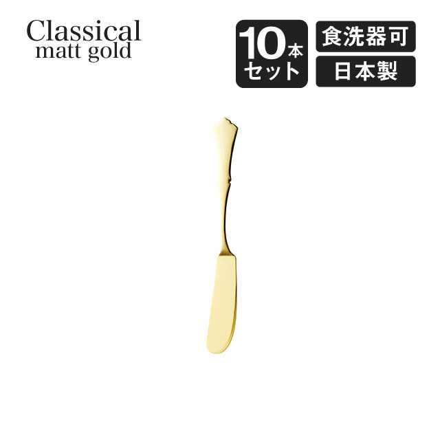 百貨店SALE執り行なういたします！