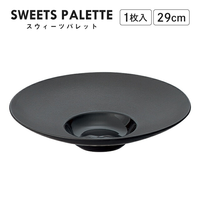夏を彩る冷やりとしたな食器、暑さを忘れるひととき - 夏色特集