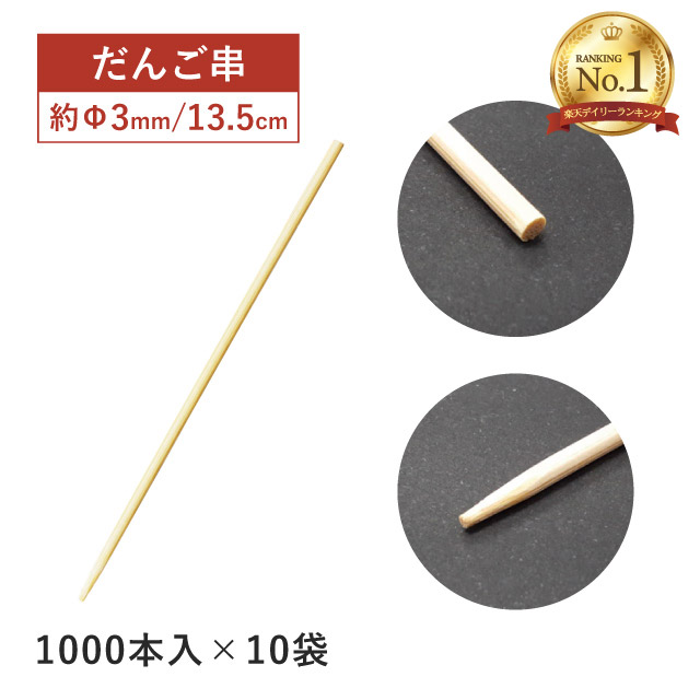 百貨店SALE執り行なういたします！
