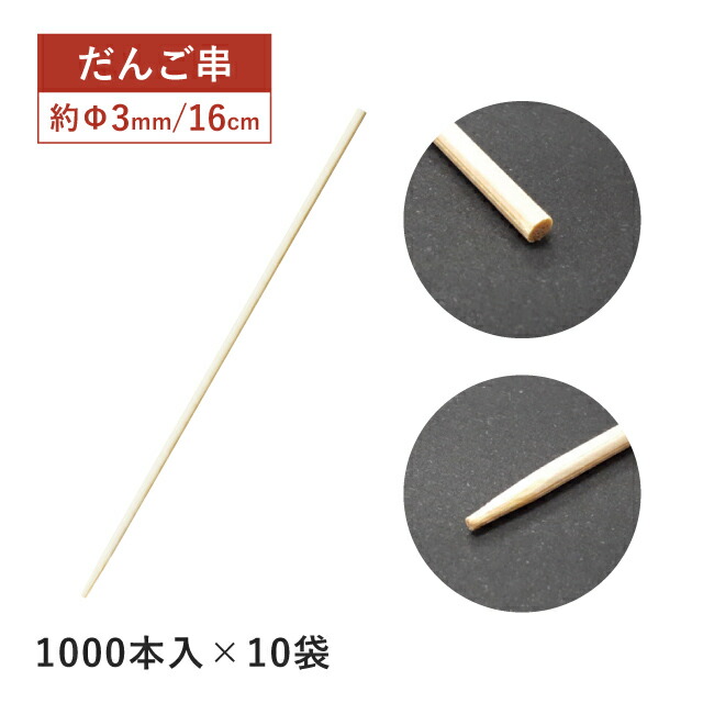 百貨店SALE執り行なういたします！