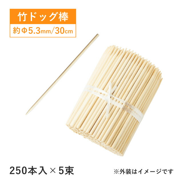 百貨店SALE執り行なういたします！