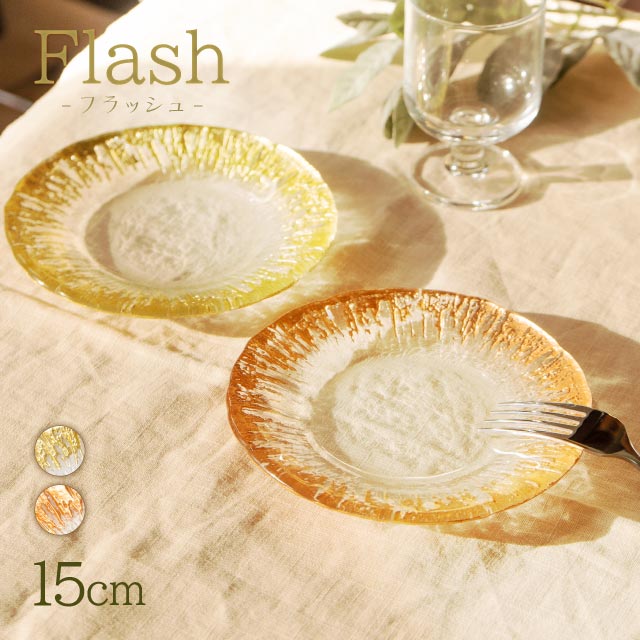 楽天市場】二ノ宮クリスタル ポイント 受皿 15.5cm (9496) /日本製