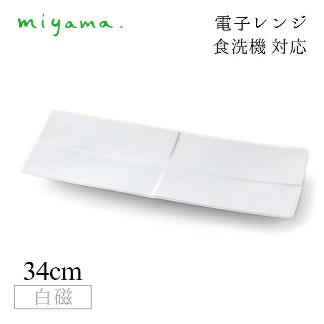 百貨店SALE執り行なういたします！