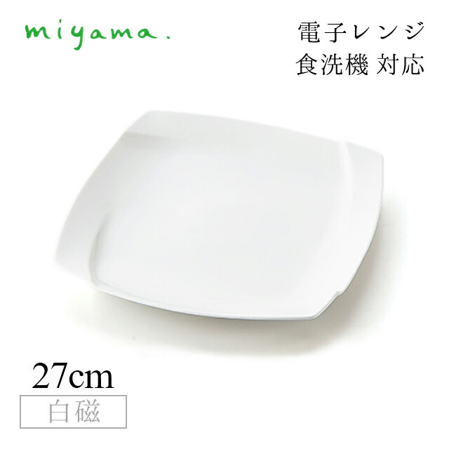 百貨店SALE執り行なういたします！