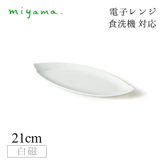 夏を彩る冷やりとしたな食器、暑さを忘れるひととき - 夏色特集