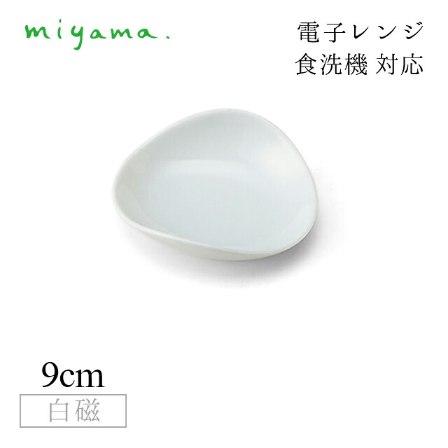 夏を彩る冷やりとしたな食器、暑さを忘れるひととき - 夏色特集