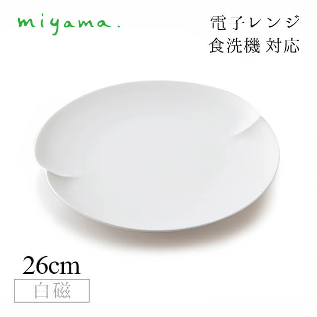 百貨店SALE執り行なういたします！