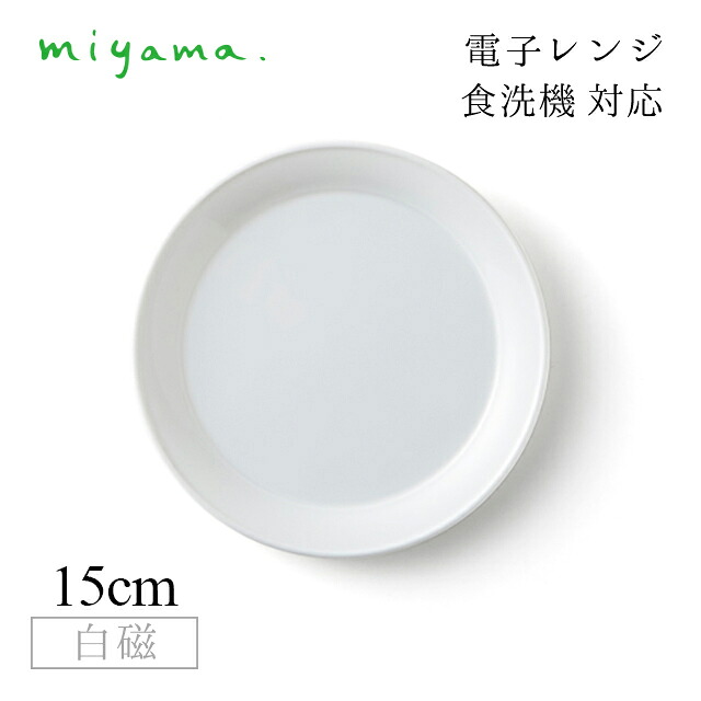 夏を彩る冷やりとしたな食器、暑さを忘れるひととき - 夏色特集