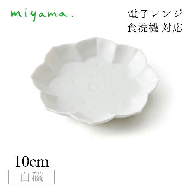 百貨店SALE執り行なういたします！