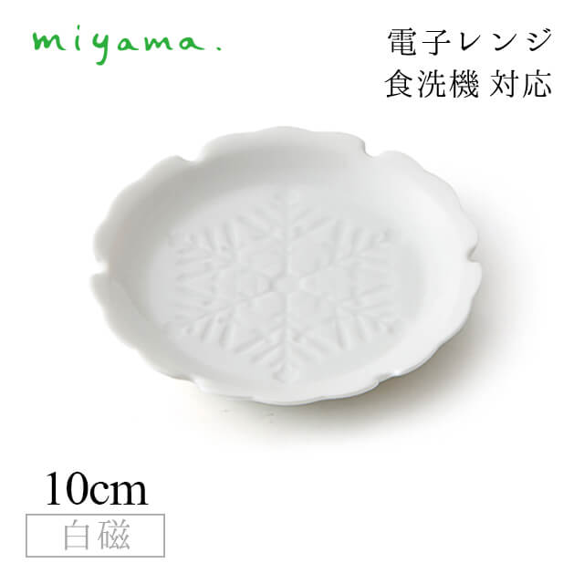 百貨店SALE執り行なういたします！