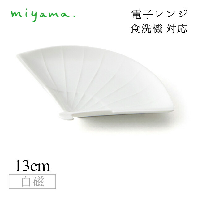 百貨店SALE執り行なういたします！