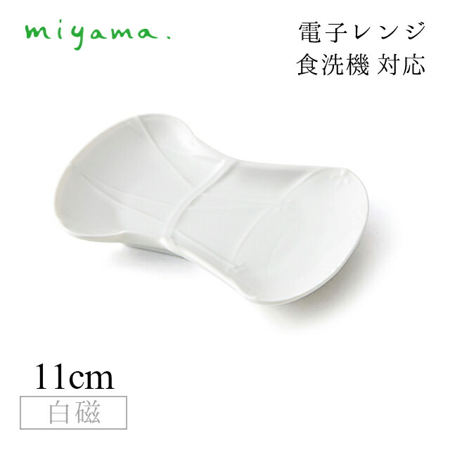 百貨店SALE執り行なういたします！