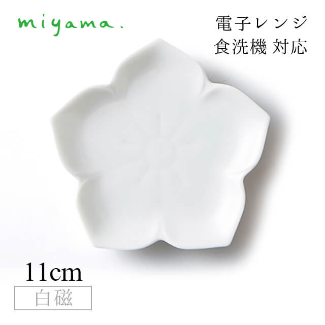 百貨店SALE執り行なういたします！