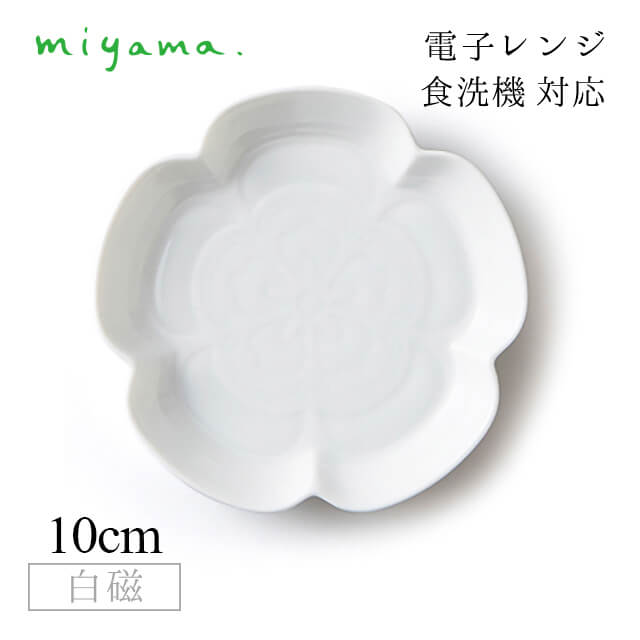 百貨店SALE執り行なういたします！