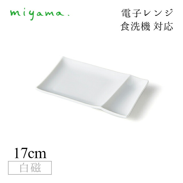 夏を彩る冷やりとしたな食器、暑さを忘れるひととき - 夏色特集