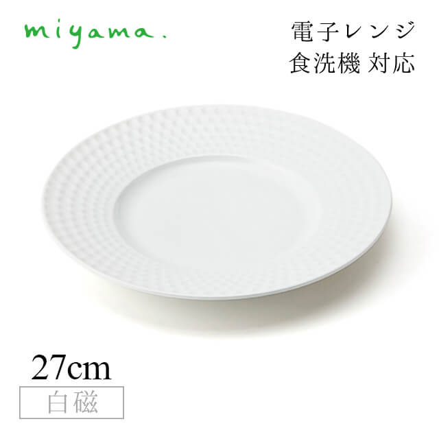 百貨店SALE執り行なういたします！