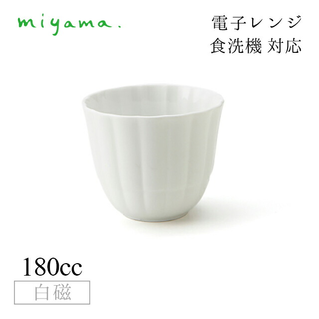 百貨店SALE執り行なういたします！