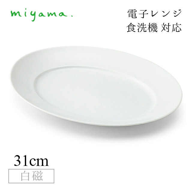 百貨店SALE執り行なういたします！
