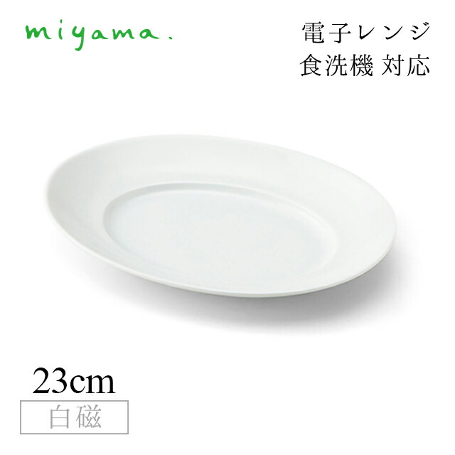 百貨店SALE執り行なういたします！