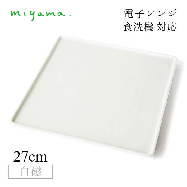 百貨店SALE執り行なういたします！