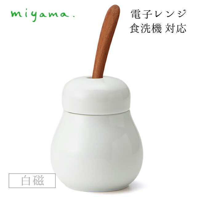 シュガーポット 6個セット フクベ fucube 白磁 深山陶器 miyama（94-090-101）おしゃれ 美濃焼 白い食器 電子レンジ可 食洗機可