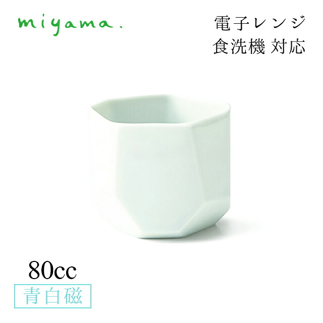 百貨店SALE執り行なういたします！