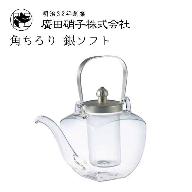 送料無料 角ちろり 銀ソフト 中子付き 450ml 廣田硝子 154 Slf 湯煎しても冷やしてもおいしく飲める耐熱ちろり Alltherightmovies Com