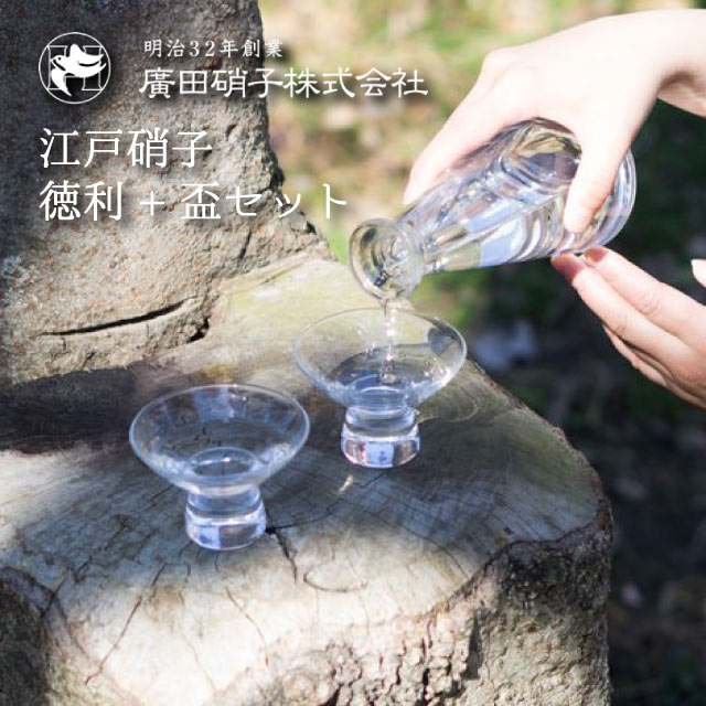 待望 徳利 2cc 6個 波きらり 酒注ぎ スキ 11 5cm 吉沼硝子 03 439w ガラスが綺麗な手作りの楕円徳利 硝子食器 おしゃれ プロ Fucoa Cl