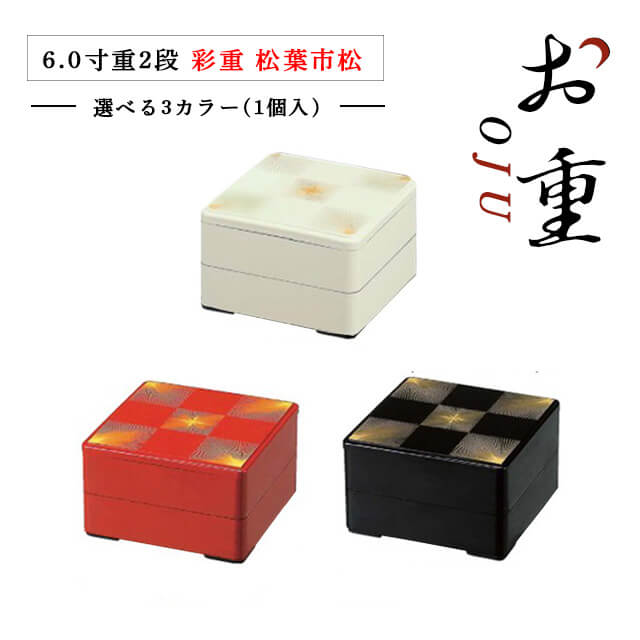 漆器】1-241-5 尺1寸長手ヘギ目松花堂 溜（仕切3種