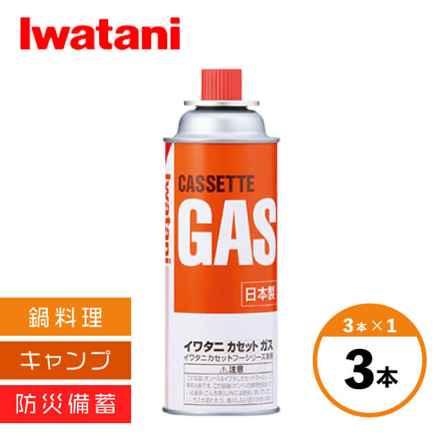 Amazon | イワタニ Iwatani 岩谷 カセットボンベ カセットガス