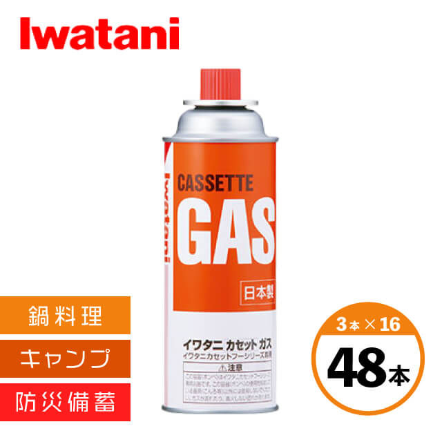 楽天市場】イワタニ カセットガス オレンジ 24本セット（GBV01）1-2145