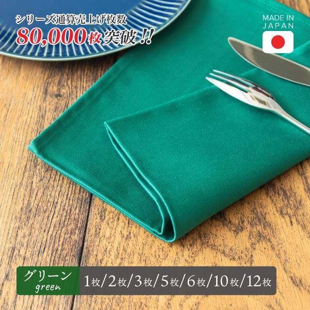 百貨店SALE執り行なういたします！