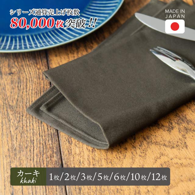 百貨店SALE執り行なういたします！