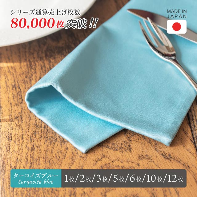百貨店SALE執り行なういたします！