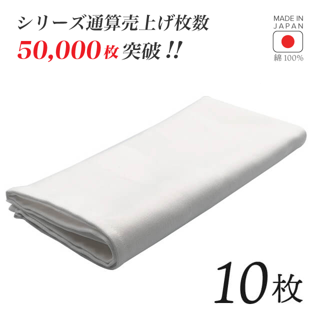 楽天市場】【送料無料】トーション ワインレッド 10枚 日本製 厚手 綿100% 50×50cm テーブルナプキン ワイン 布（NAPKIN -RED-10）ワインを扱うソムリエさんやウェイターさんにおすすめ 赤紫 全9色展開 レストラン パーティー : ANNON キッチン・業務用食器