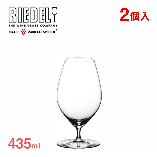 リーデル ヴェリタス ビアー 435ml 2個入（6449/11）RIEDEL ビアグラス ギフト ペアグラス ペア