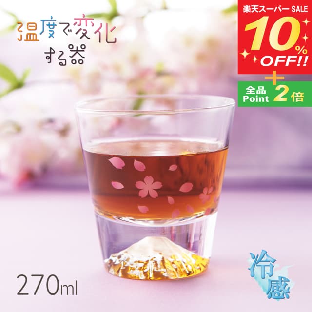 百貨店SALE執り行なういたします！