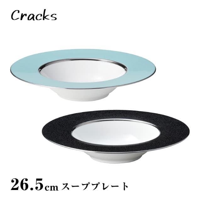百貨店SALE執り行なういたします！